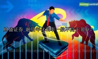 融资年化利率一般不高于多少？